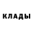 Метамфетамин пудра Master Parold