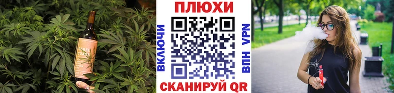 Cannafood марихуана  Безенчук 