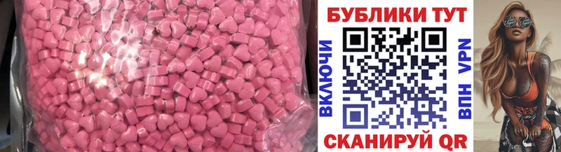 купить  сайты  гидра сайт  ЭКСТАЗИ MDMA  Безенчук 