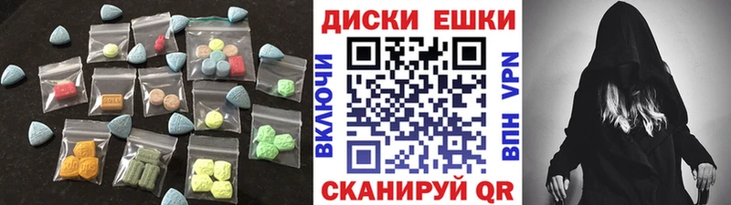 ЭКСТАЗИ 280мг Безенчук