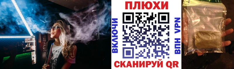 купить  сайты  Безенчук  ГАШИШ hashish 
