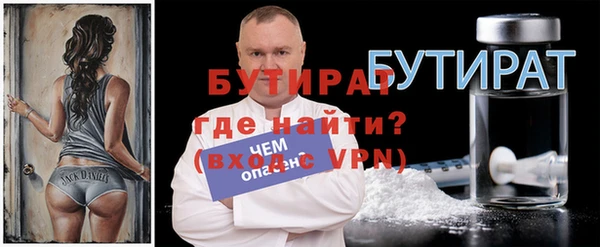 экстази Щигры