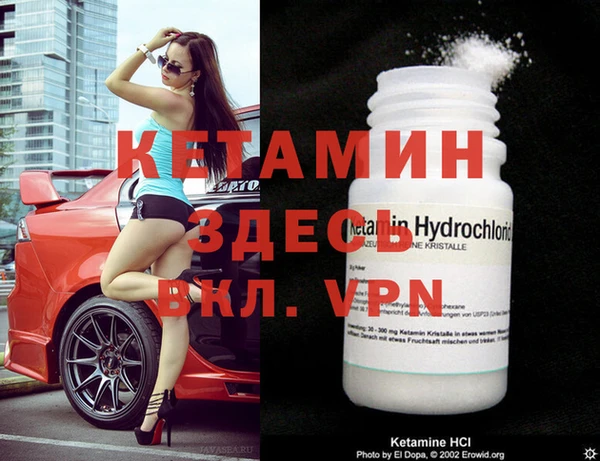 экстази Щигры