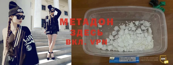 экстази Щигры