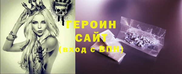 экстази Щигры