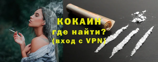 экстази Щигры