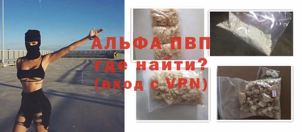 героин Шарыпово