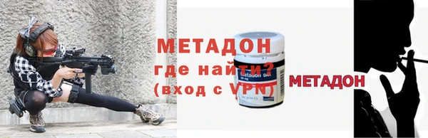 гидра Лиски