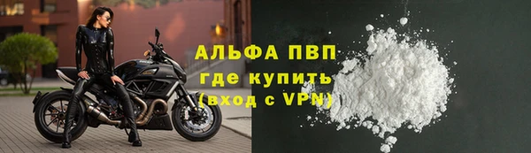 герыч Шали