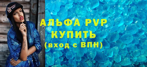 мдма Щучье