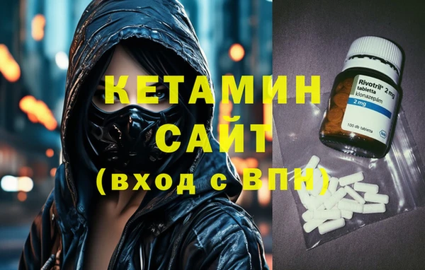 мдма Щучье