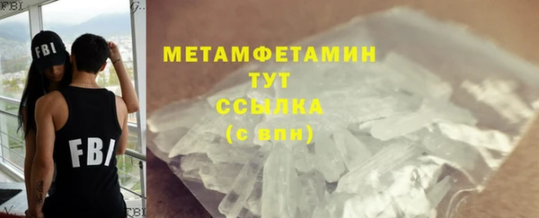экстази Щигры