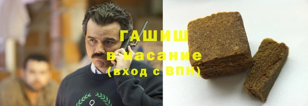 мдма Щучье