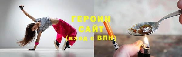 мдма Щучье