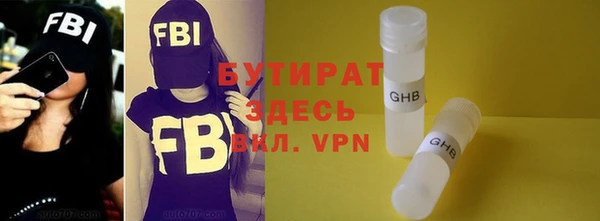 мдма Щучье