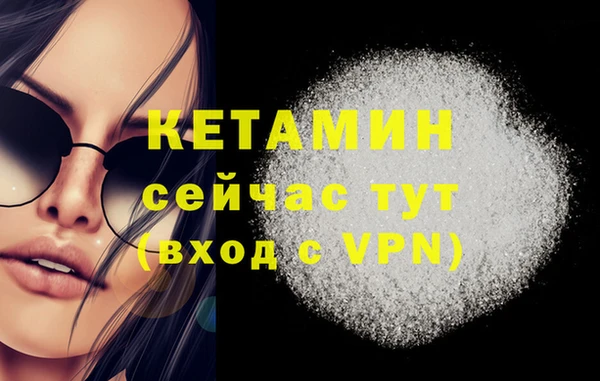 мдма Щучье