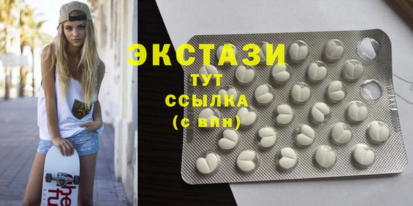 мдма Щучье