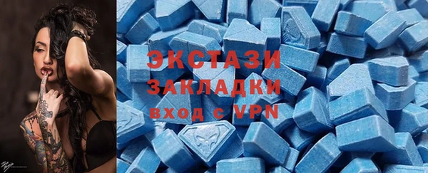 мдма Щучье