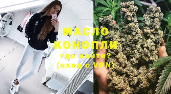экстази Щигры