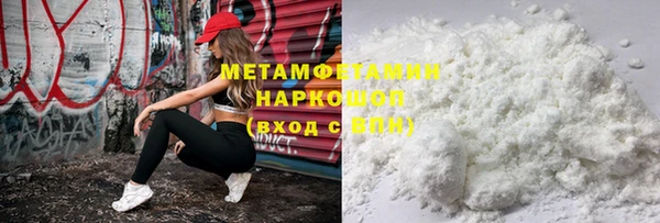 мдма Щучье