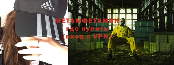 экстази Щигры