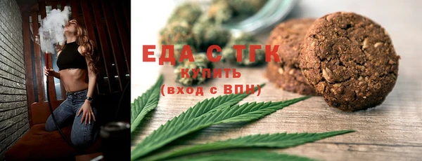 мдма Щучье