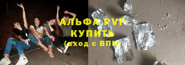 экстази Щигры