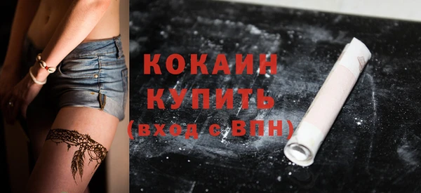 гашиш Щёлкино