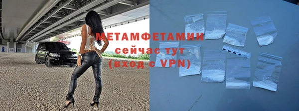 герыч Шали