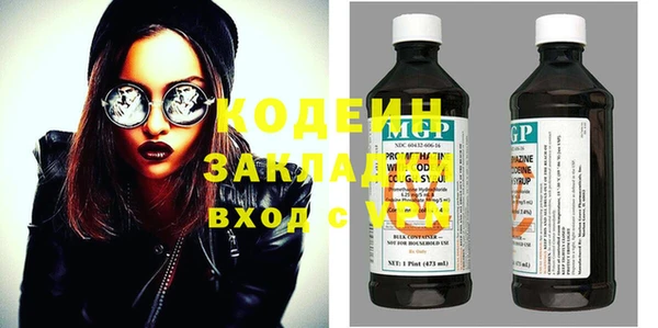 героин Шарыпово