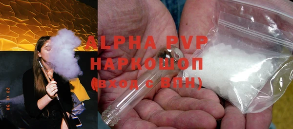 бутик Яровое
