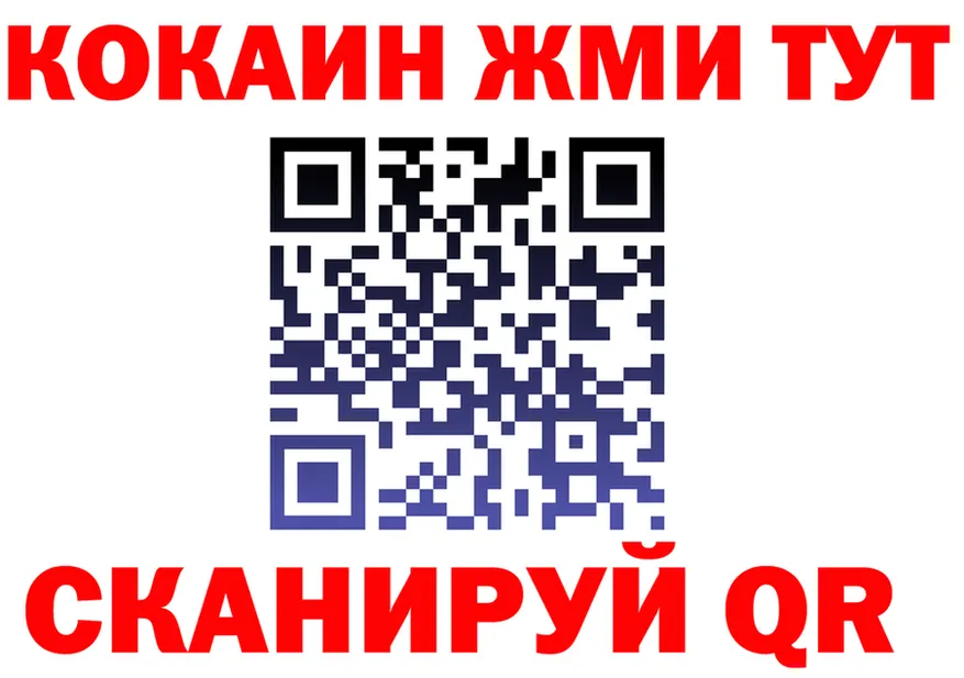ГЕРОИН VHQ вход это мега Безенчук