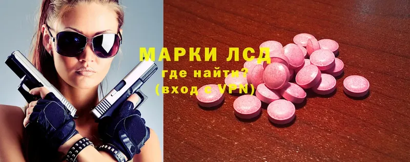 гидра онион  Безенчук  ЛСД экстази ecstasy 