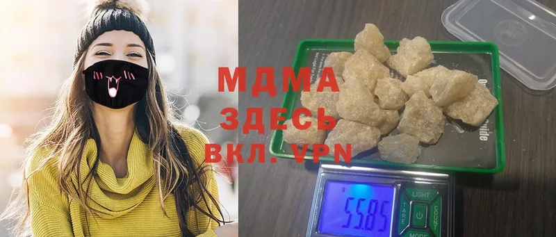 MDMA Molly  дарнет шоп  Безенчук 