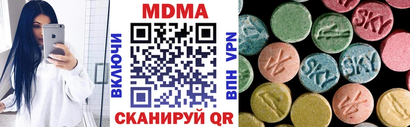 МДМА VHQ  где найти   KRAKEN ССЫЛКА  Безенчук 