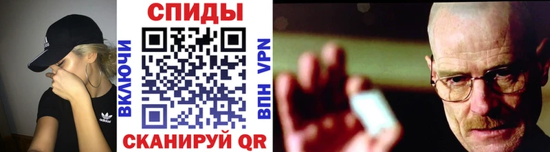 МЕТАМФЕТАМИН витя  Безенчук 